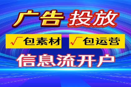 信息流大师经验：打造品牌影响力的秘诀