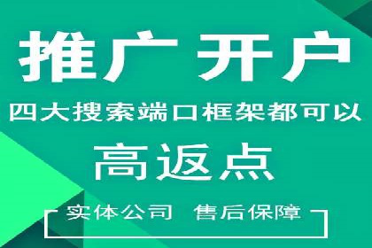 百度竞价包年推广助力企业品牌塑造