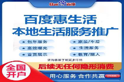 某零售企业通过百度竞价排名服务提升销售额的秘诀