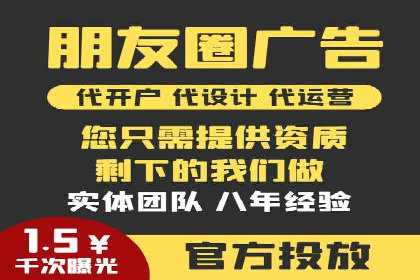 SEM竞价专员优化策略案例分析